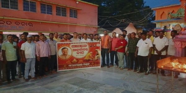 ଧାମରାଇ ମଣ୍ଡଳ ପକ୍ଷରୁ ସଂକଳ୍ପ ଅଭିଯାନ ଏବଂ ଦ୍ୱୀପ ପ୍ରଜ୍ୱଳନ ଓ ବୃକ୍ଷରୋପଣ