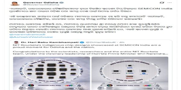 ସେମିକନ ଇଣ୍ଡିଆରେ ସ୍ୱଦେଶୀ ଚିପ୍ ଡିଜାଇନ୍ ସ୍ଥାନ ମିଳିବା ଗର୍ବର ବିଷୟ - ରାଜ୍ୟପାଳ