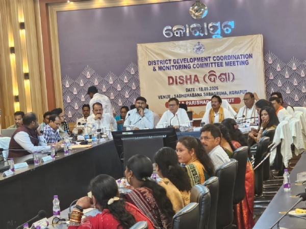 ଦିଶା ବୈଠକ ରେ ଜୟପୁର ବିଧାୟକ ଙ୍କ ବିଭିନ୍ନ ପ୍ରସଙ୍ଗ ରେ ଆଲୋଚନା ଦିଶା ବୈଠକ ରେ ଜୟପୁର ବିଧାୟକ ଙ୍କ ବିଭିନ୍ନ ପ୍ରସଙ୍ଗ ରେ ଆଲୋଚନା