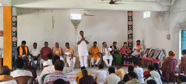 Bjp ra sangathanik baithak Bjp ra sangathanik baithak