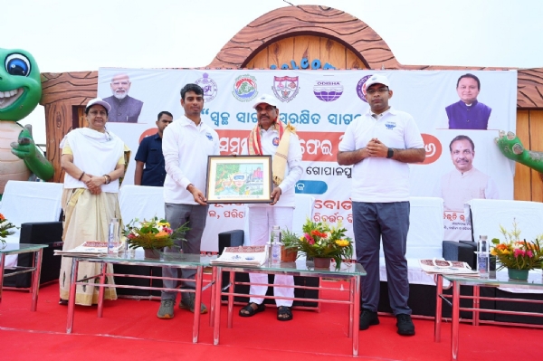 ଗୋପାଳପୁର ବେଳାଭୂମିରେ ଆନ୍ତର୍ଜାତୀୟ ସମୁଦ୍ରତଟ ସଫେଇ ଦିବସ ପାଳିତ ଗୋପାଳପୁର ବେଳାଭୂମିରେ ଆନ୍ତର୍ଜାତୀୟ ସମୁଦ୍ରତଟ ସଫେଇ ଦିବସ ପାଳିତ