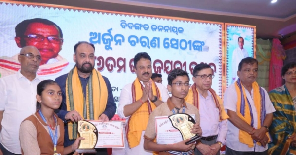 ARJUNA CHRANA SETHI JANMA JAYANTI ARJUNA CHRANA SETHI JANMA JAYANTI