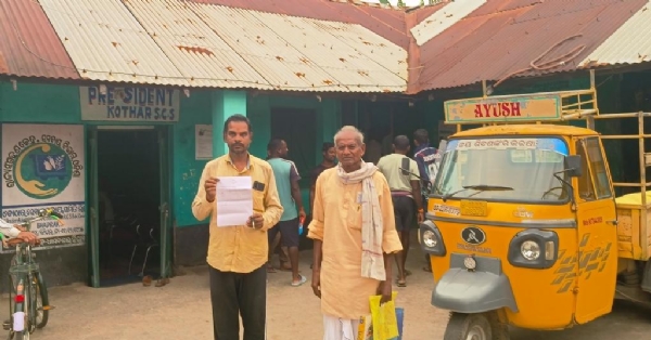 KOTHAR SEBA SAMABAYA SAMITI KOTHAR SEBA SAMABAYA SAMITI