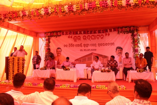ବ୍ରଜରାଜନଗର ଖଲିଆକାନୀଠାରେ ନୂତନ ଗୋଷ୍ଠୀ ସ୍ୱାସ୍ଥ୍ୟ କେନ୍ଦ୍ର ବ୍ରଜରାଜନଗର ଖଲିଆକାନୀଠାରେ ନୂତନ ଗୋଷ୍ଠୀ ସ୍ୱାସ୍ଥ୍ୟ କେନ୍ଦ୍ର