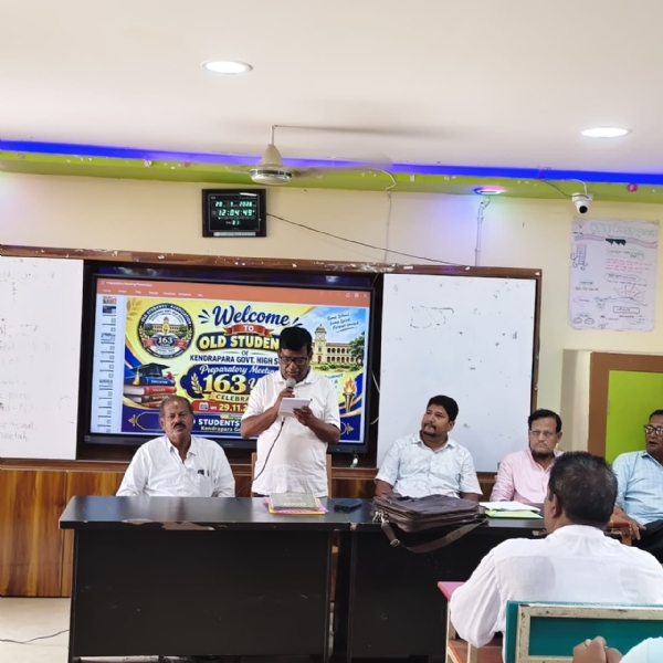 ---------------କେନ୍ଦ୍ରାପଡ଼ା ସରକାରୀ ଉଚ୍ଚ ବିଦ୍ୟାଳୟର ୧୬୩ ବର୍ଷ ପୂର୍ତ୍ତି ଉତ୍ସବ ପାଇଁ ପ୍ରସ୍ତୁତି ବୈଠକ
