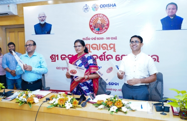 ଉପମୁଖ୍ୟମନ୍ତ୍ରୀ ଶ୍ରୀମତୀ ପ୍ରଭାତୀ ପରିଡ଼ା ‘ଶ୍ରୀ ଜଗନ୍ନାଥ ଦର୍ଶନ ଯୋଜନା’ର ପ୍ରଥମ ତୀର୍ଥଯାତ୍ରାର ଆଭାସୀ ଶୁଭାରମ୍ଭ କଲେ ଉପମୁଖ୍ୟମନ୍ତ୍ରୀ ଶ୍ରୀମତୀ ପ୍ରଭାତୀ ପରିଡ଼ା ‘ଶ୍ରୀ ଜଗନ୍ନାଥ ଦର୍ଶନ ଯୋଜନା’ର ପ୍ରଥମ ତୀର୍ଥଯାତ୍ରାର ଆଭାସୀ ଶୁଭାରମ୍ଭ କଲେ