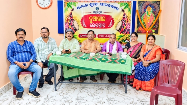 ଅମୀର ଖୁସ୍ରୁ ଫାଉଣ୍ଡେସନ ପକ୍ଷରୁ ନୁଆଁଖାଇ ଭେଟଘାଟ୍