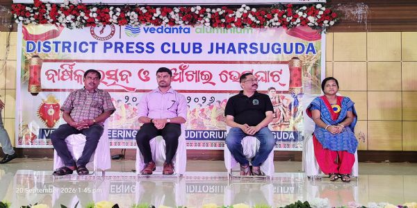 ଜିଲ୍ଲା ପ୍ରେସ କ୍ଲବର ବାର୍ଷିକ ଉତ୍ସବରେ ସାମ୍ବାଦିକ ଓ ସମାଜସେବୀ ସମ୍ବର୍ଦ୍ଧିତ