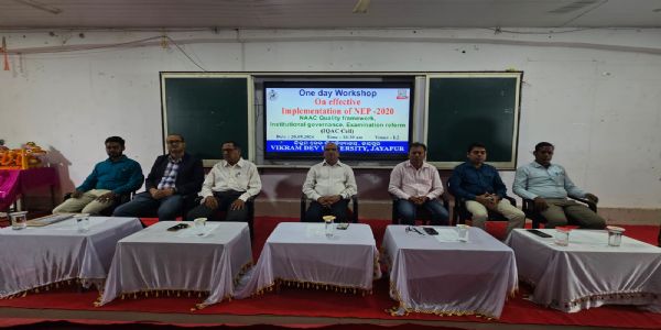 ବିକ୍ରମ ଦେବ ବିଶ୍ୱବିଦ୍ୟାଳୟରେ ଏନଇପି, ନାକ ଗୁଣାତ୍ମକ ଢାଞ୍ଚା, ପ୍ରତିଷ୍ଠାନିକ ଶାସନ ଓ ପରୀକ୍ଷା ସଂସ୍କାର ସମ୍ପର୍କିତ କର୍ମଶାଳା