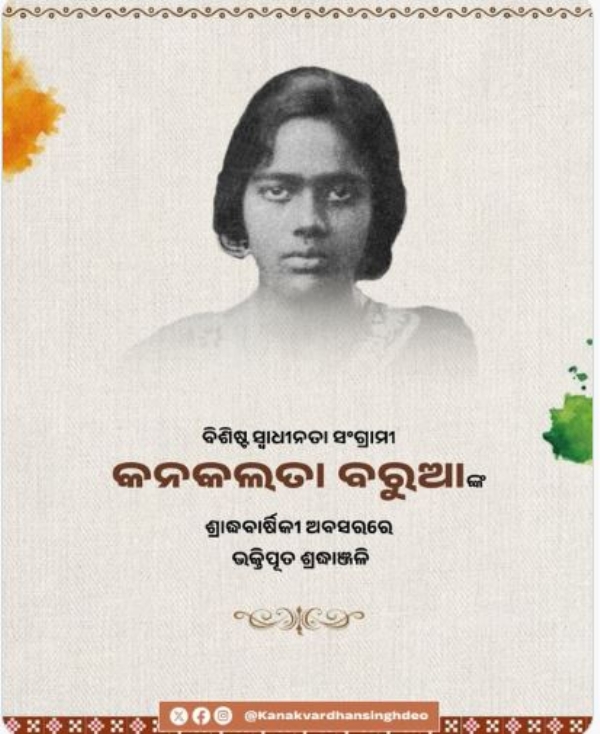 କନକ