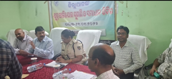 କୋକସରା ବ୍ଲକରେ ଜିଲ୍ଲାସ୍ତରୀୟ ଯୁଗ୍ମ ଜନ ଅଭିଯୋଗ ଶୁଣାଣି ଶିବିର କୋକସରା ବ୍ଲକରେ ଜିଲ୍ଲାସ୍ତରୀୟ ଯୁଗ୍ମ ଜନ ଅଭିଯୋଗ ଶୁଣାଣି ଶିବିର
