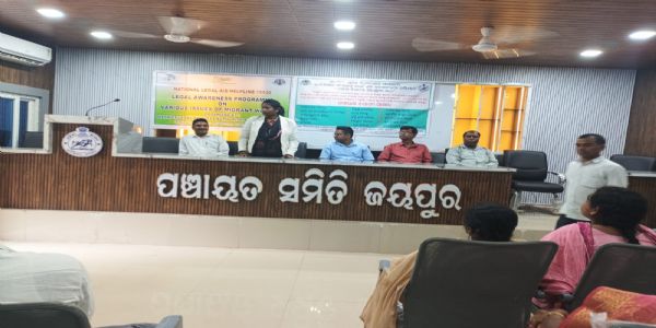 ବ୍ଲକ କାର୍ଯ୍ୟାଳୟ ରେ ସଚେତନତା ଶିବିର
