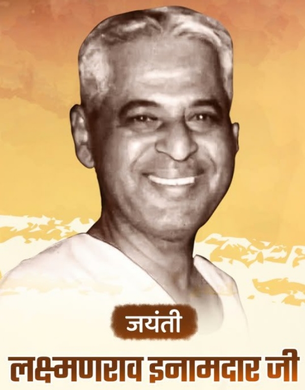 प्रतीकात्मक