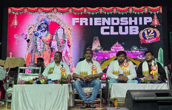 ଗଣେଶ ମହୋତ୍ସବ ଉଦଯାପିତ ଗଣେଶ ମହୋତ୍ସବ ଉଦଯାପିତ