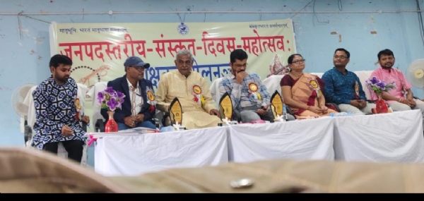ବଲାଙ୍ଗୀରରେ ଜିଲ୍ଲାସ୍ତରୀୟ ସଂସ୍କୃତ ଦିବସ ମହୋତ୍ସବ ଓ ଶିକ୍ଷକ ସମ୍ମିଳନୀ* ବଲାଙ୍ଗୀରରେ ଜିଲ୍ଲାସ୍ତରୀୟ ସଂସ୍କୃତ ଦିବସ ମହୋତ୍ସବ ଓ ଶିକ୍ଷକ ସମ୍ମିଳନୀ*