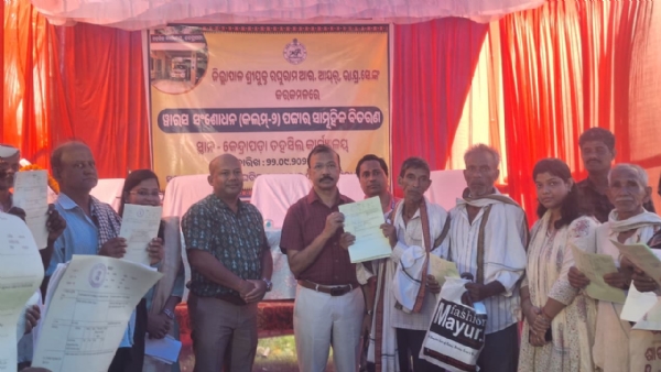 ୱାରସ ସଂଶୋଧନ (କଲମ-୨) ପଟ୍ଟାର ସାମୂହିକ ବିତରଣ ୱାରସ ସଂଶୋଧନ (କଲମ-୨) ପଟ୍ଟାର ସାମୂହିକ ବିତରଣ