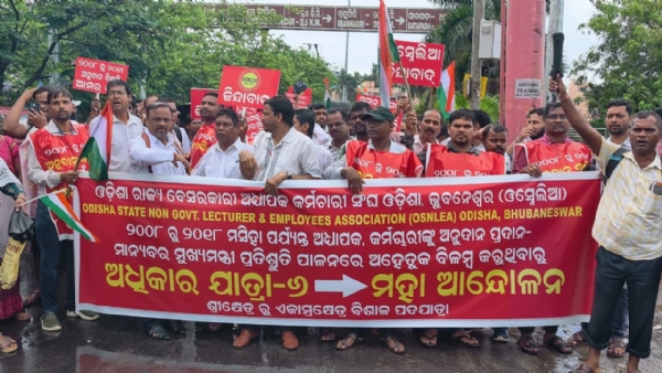 ଓଡିଶା ରାଜ୍ୟ ବେସରକାରୀ ଅଧ୍ୟାପକ କର୍ମଚାରୀ ସଂଘର ଶ୍ରୀକ୍ଷେତ୍ରରୁ ଏକାମ୍ର କ୍ଷେତ୍ର ଭବ୍ୟ ପଦଯାତ୍ରା ଶୁଭାରମ୍ଭ ଓଡିଶା ରାଜ୍ୟ ବେସରକାରୀ ଅଧ୍ୟାପକ କର୍ମଚାରୀ ସଂଘର ଶ୍ରୀକ୍ଷେତ୍ରରୁ ଏକାମ୍ର କ୍ଷେତ୍ର ଭବ୍ୟ ପଦଯାତ୍ରା ଶୁଭାରମ୍ଭ
