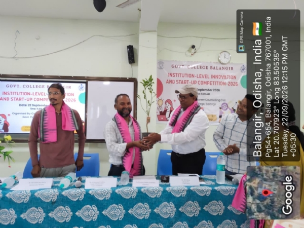 ସରକାରୀ ମହାବିଦ୍ୟାଳୟ, ବଲାଙ୍ଗୀରରେ ଅନୁଷ୍ଠାନିକ ଉଦ୍ଭାବନ ଓ ଷ୍ଟାର୍ଟ-ଅପ୍ ପ୍ରତିଯୋଗିତା ସରକାରୀ ମହାବିଦ୍ୟାଳୟ, ବଲାଙ୍ଗୀରରେ ଅନୁଷ୍ଠାନିକ ଉଦ୍ଭାବନ ଓ ଷ୍ଟାର୍ଟ-ଅପ୍ ପ୍ରତିଯୋଗିତା