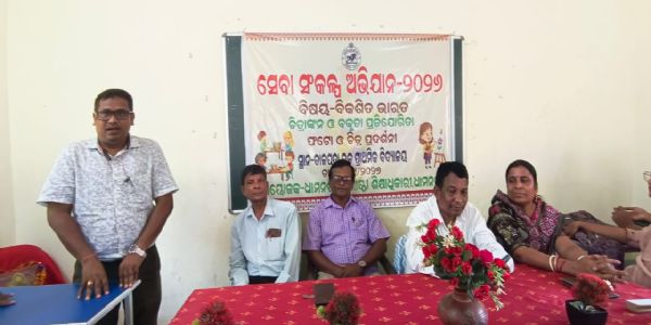 ଧାମନଗର ବ୍ଳକ ସ୍ତରୀୟ ସେବା ସଂକଳ୍ପ ଅଭିଯାନ-୨୦୨୬