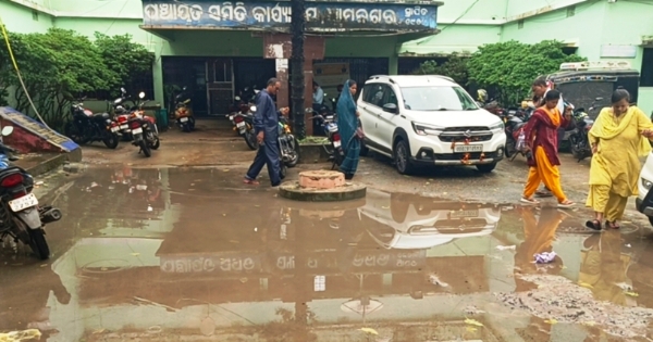 DHAMNAGAR BLOCK OFFICE KRUTIMA BANYA