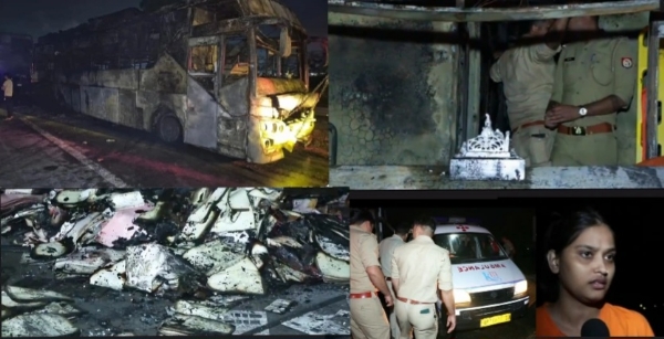 यमुना एक्सप्रेसवे पर लगी बस में आग बुझाते और रेस्क्यू करते पुलिसकर्मी, प्रत्यक्षदर्शी रिंकी राजपूत, सवारियों के जले सामान तथा बस के अंदर शवों की तलाश करते पुलिसकर्मियों की फोटो यमुना एक्सप्रेसवे पर लगी बस में आग बुझाते और रेस्क्यू करते पुलिसकर्मी, प्रत्यक्षदर्शी रिंकी राजपूत, सवारियों के जले सामान तथा बस के अंदर शवों की तलाश करते पुलिसकर्मियों की फोटो