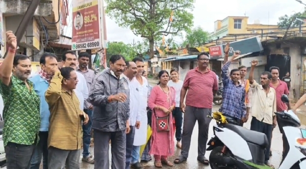 କୁଚିଣ୍ଡା କଂଗ୍ରେସ ତରଫରୁ ୧୨ ଘଣ୍ଟିଆ ବନ୍ଦ ଡାକରା କୁଚିଣ୍ଡା କଂଗ୍ରେସ ତରଫରୁ ୧୨ ଘଣ୍ଟିଆ ବନ୍ଦ ଡାକରା