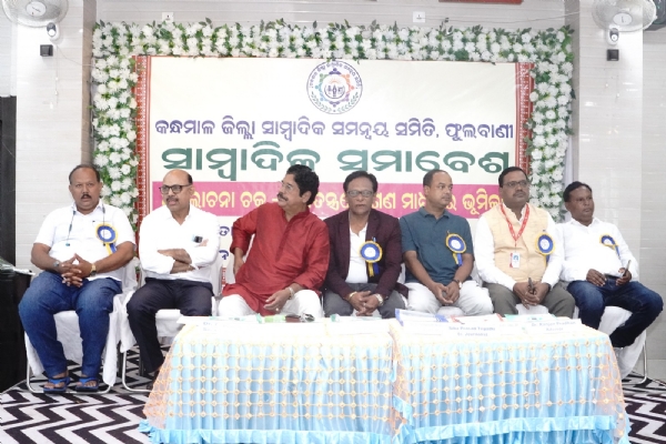 ଫୋଟ ୨
