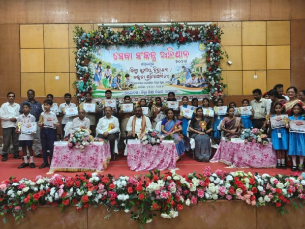 ସମ୍ବଲପୁରରେ ଜିଲ୍ଲାସ୍ତରୀୟ ସେବା ସଂକଳ୍ପ ଅଭିଯାନ ସମ୍ବଲପୁରରେ ଜିଲ୍ଲାସ୍ତରୀୟ ସେବା ସଂକଳ୍ପ ଅଭିଯାନ