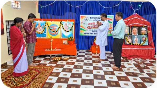 ନମାମି ଭାରତମ୍ କାର୍ଯ୍ୟକ୍ରମ ଅନୁଷ୍ଠିତ ନମାମି ଭାରତମ୍ କାର୍ଯ୍ୟକ୍ରମ ଅନୁଷ୍ଠିତ