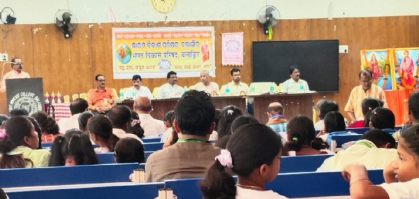ସମୂହ ସ୍ୱର ରେ ଝଙ୍କୃତ ହେଲା ଦେଶ ଭକ୍ତି ର ଗୀତ ଭାରତ କୋ ଜାନୋ ଏବଂ ରାଷ୍ଟ୍ରୀୟ ସମୂହଗାନ ପ୍ରତିଯୋଗିତା ସମୂହ ସ୍ୱର ରେ ଝଙ୍କୃତ ହେଲା ଦେଶ ଭକ୍ତି ର ଗୀତ ଭାରତ କୋ ଜାନୋ ଏବଂ ରାଷ୍ଟ୍ରୀୟ ସମୂହଗାନ ପ୍ରତିଯୋଗିତା