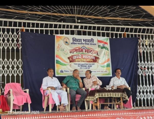 କଳାମଣ୍ଡଳ ପଡିଆରେ ବିଦ୍ୟାଭାରତୀର “ନମାମୀ ଭାରତମ୍” କାର୍ଯ୍ୟକ୍ରମ