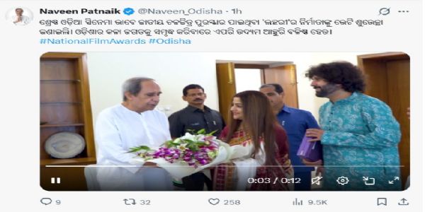 ଲହରୀ ଟିମ୍ କୁ ଶୁଭେଚ୍ଛା ଜଣାଇଲେ ନବୀନ