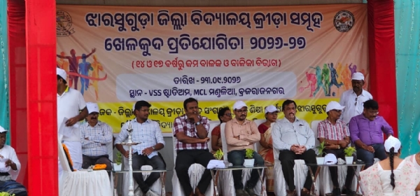 ଜିଲ୍ଲା ସ୍ତରୀୟ ଖେଳକୁଦ ପ୍ରତିଯୋଗିତା