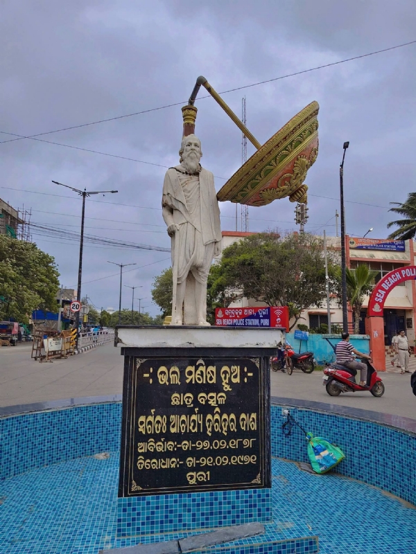 ଭଲମଣିଷଙ୍କ ମୁଣ୍ଡ ଉପରୁ ଛତା ଭଙ୍ଗିଗଲା ଭଲମଣିଷଙ୍କ ମୁଣ୍ଡ ଉପରୁ ଛତା ଭଙ୍ଗିଗଲା