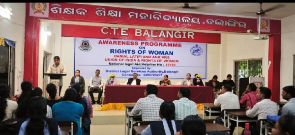 ଆଇନ ସଚେତନତା ଶିବିର