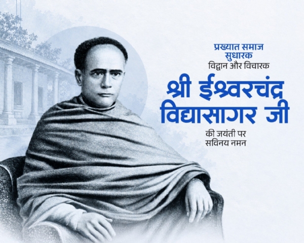प्रतीकात्मक