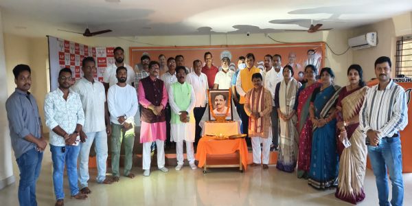 ପଣ୍ଡିତ ଦିନଦୟାଲ ଉପାଧ୍ୟାୟଙ୍କ ଜନ୍ମଜୟନ୍ତୀ ପାଳିଲା କେନ୍ଦୁଝର ବିଜେପି