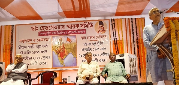 ଦତାତ୍ରେୟ ହୋସବାଲେ କୋଲକାତାର ନ୍ୟୁ ଟାଉନ୍ ଠାରେ ସଂଘର ନୂତନ କାର୍ଯ୍ୟାଳୟକୁ ଉଦଘାଟନ କଲେ ଦତାତ୍ରେୟ ହୋସବାଲେ କୋଲକାତାର ନ୍ୟୁ ଟାଉନ୍ ଠାରେ ସଂଘର ନୂତନ କାର୍ଯ୍ୟାଳୟକୁ ଉଦଘାଟନ କଲେ