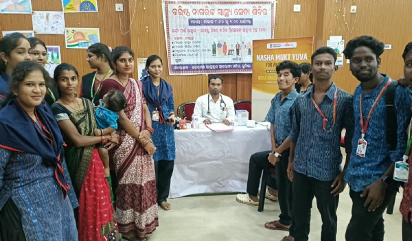 କୁଚିଣ୍ଡା ମହାବିଦ୍ୟାଳୟରେ ‘ନିଶାମୁକ୍ତ ଯୁବା ଓ ବିକଶିତ ଭାରତ’ କାର୍ଯ୍ୟକ୍ରମ
