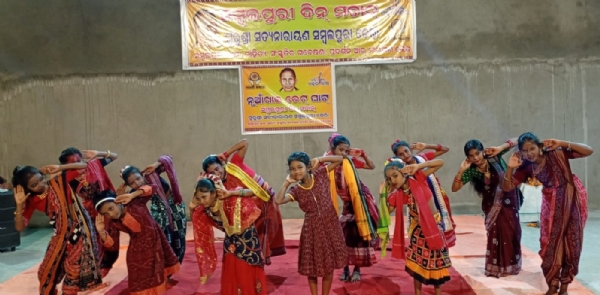 ପଶ୍ଚିମାଞ୍ଚଳ ଏକତା ମଞ୍ଚ ପକ୍ଷରୁ ନୂଆଁ ଖାଇ ଭେଟଘାଟ