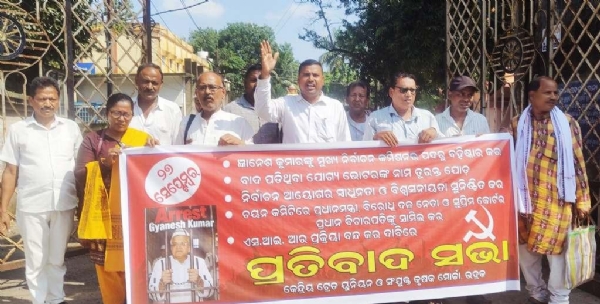 KENDRIYA TRADE UNION BIKHYOBHA