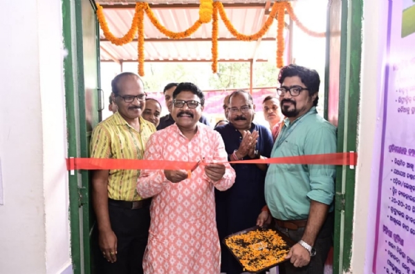 ମହାନଦୀ ଭିଜନ ସେଣ୍ଟର