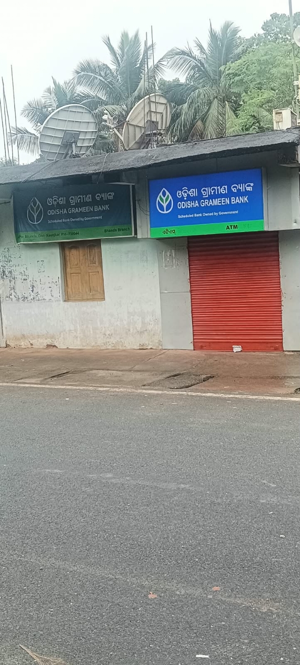 ଭଣ୍ଡା ଗ୍ରାମ୍ୟବ୍ୟାଙ୍କ ଭଣ୍ଡା ଗ୍ରାମ୍ୟବ୍ୟାଙ୍କ