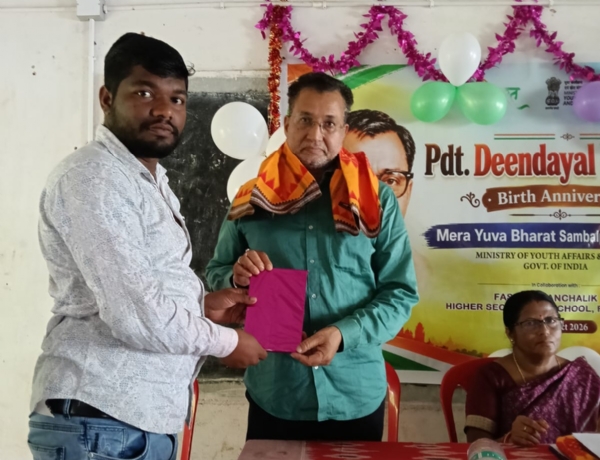 ଫାଶିମାଲ ଆଞ୍ଚଳିକ ଜୁନିଅର କଲେଜରେ ପଣ୍ଡିତ ଦୀନଦୟାଲ ଉପାଧ୍ୟାୟଙ୍କ ଜନ୍ମଜୟନ୍ତୀ ପାଳିତ