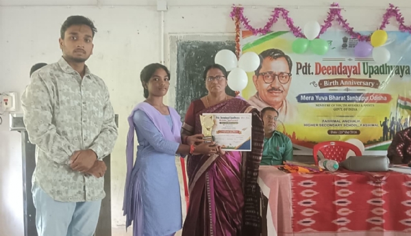 ଫାଶିମାଲ ଆଞ୍ଚଳିକ ଜୁନିଅର କଲେଜରେ ପଣ୍ଡିତ ଦୀନଦୟାଲ ଉପାଧ୍ୟାୟଙ୍କ ଜନ୍ମଜୟନ୍ତୀ ପାଳିତ