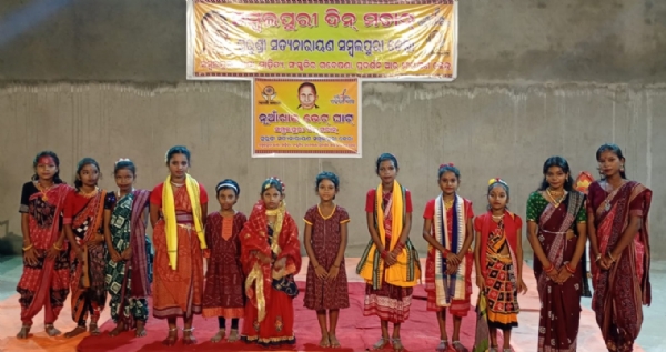 ପଶ୍ଚିମାଞ୍ଚଳ ଏକତା ମଞ୍ଚ ପକ୍ଷରୁ ନୂଆଁ ଖାଇ ଭେଟଘାଟ