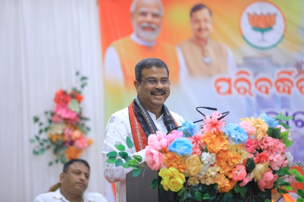 ସମ୍ବଲପୁର ବିଜେପି ପରିବର୍ଦ୍ଧିତ ଜିଲ୍ଲା କାର୍ଯ୍ୟକାରିଣୀ ବୈଠକରେ ସାଂସଦଙ୍କ ଉଦବୋଧନ