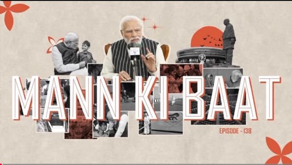 प्रधानमंत्री नरेन्द्र मोदी (फाइल फोटो)।