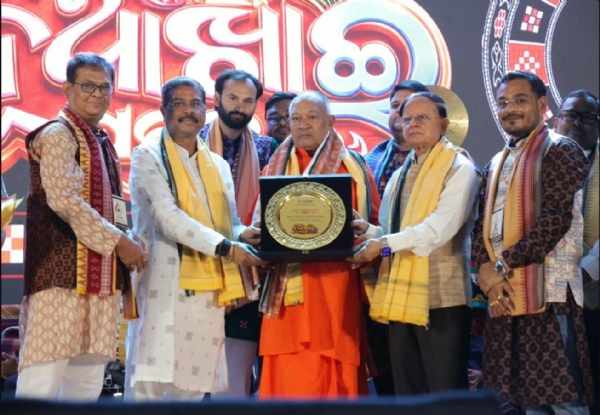 ନୂଆଁଖାଇ ଭେଟଘାଟ