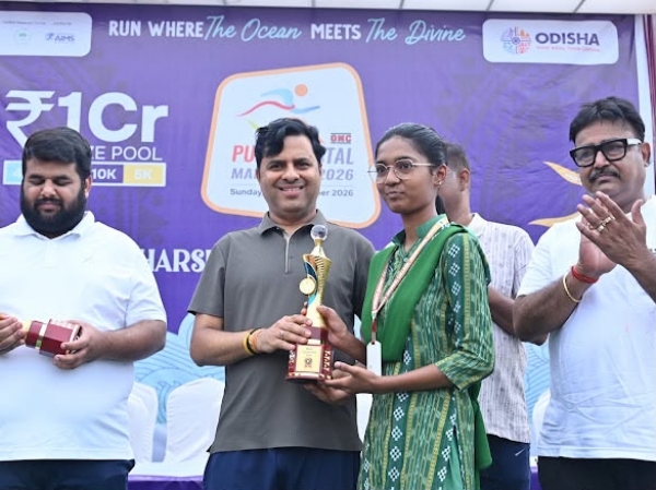 ବିଶ୍ୱ ପର୍ଯ୍ୟଟନ ଦିବସ ଉପଲକ୍ଷେ କୁଇଜ ପ୍ରତିଯୋଗିତା